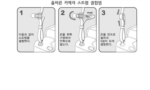 사진기 조작 훈련하기
