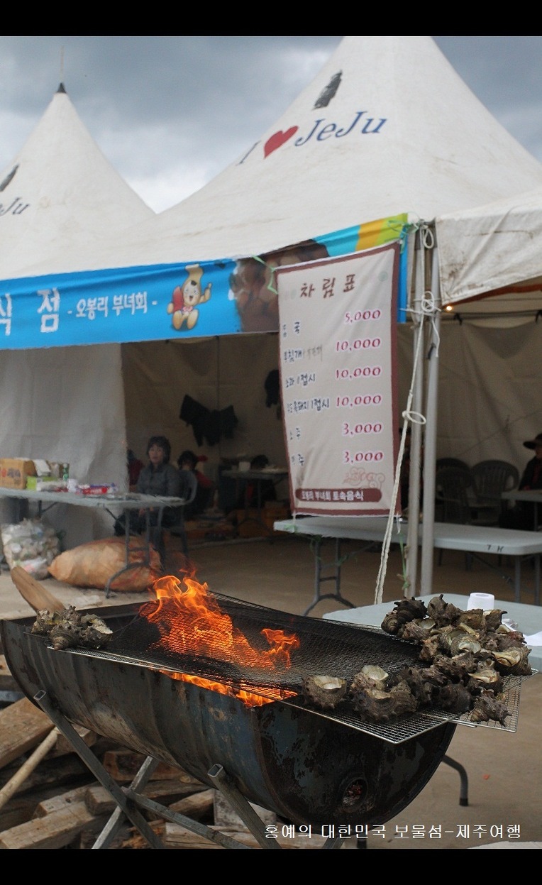 홍예네칼국수 이미지