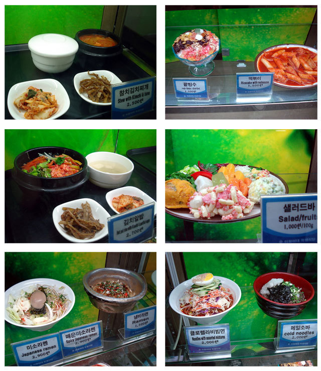 대학식당 이미지