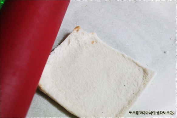 아침도시락으로 싸준 롤샌드위치