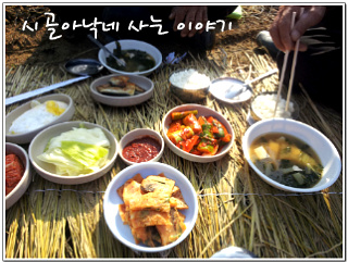 좋은씨앗주 이미지