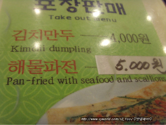 봉창이해물칼국수 이미지