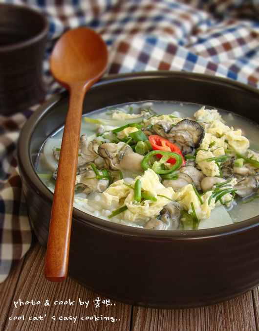 더 땡기는 전문점보다 맛있는 굴국밥 비법..^*