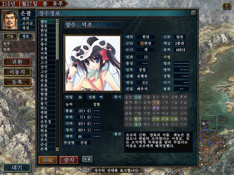185195334CDF8C973FE999