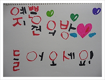 더블클릭을 하시면 이미지를 수정할 수 있습니다