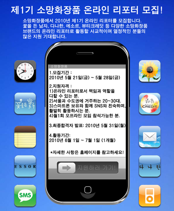 소망네트워크 이미지