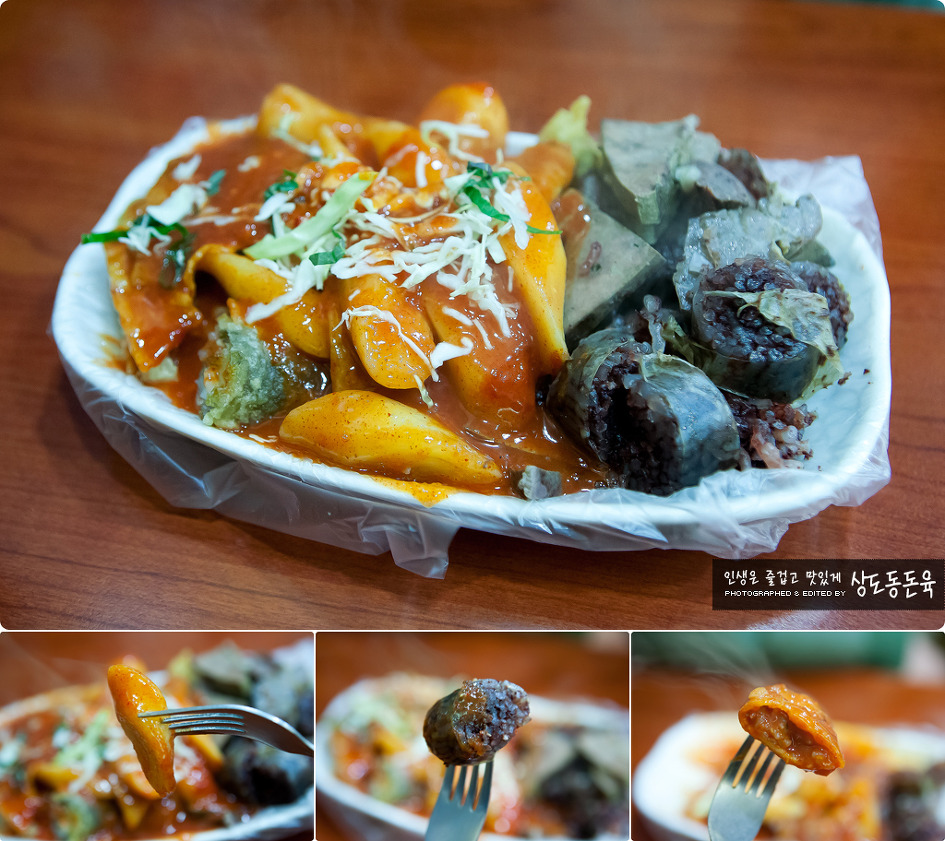 엄마손떡볶이 이미지