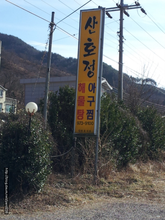 산호정 이미지
