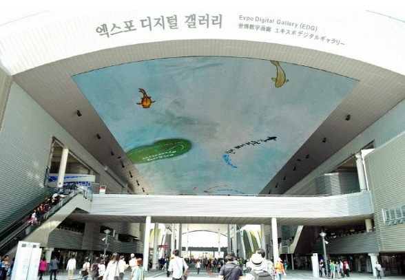 엑스포 이미지