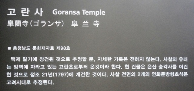백화정 이미지