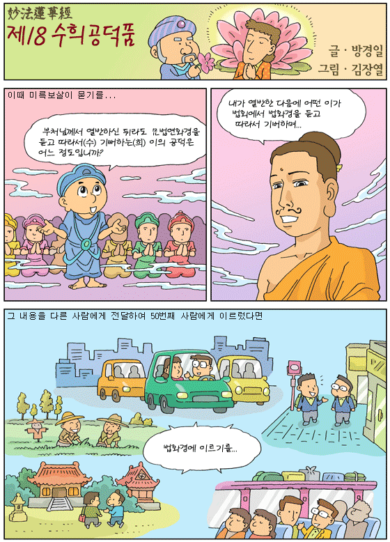 수희 이미지