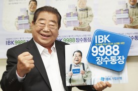 장수100세 기업 이미지
