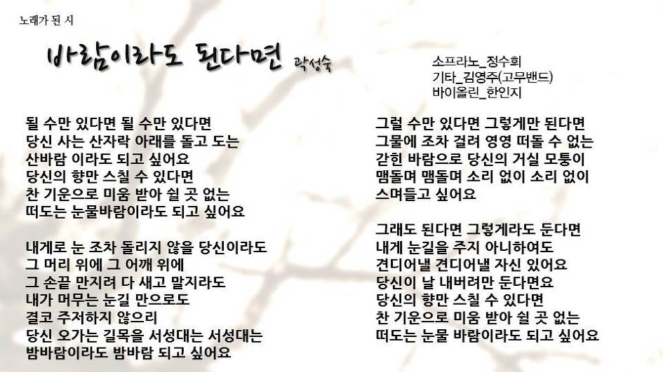 '차꽃, 바람에 머물다' 출판행사 PPT