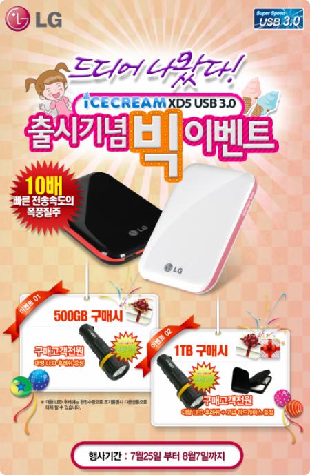 마니아 컴 이미지