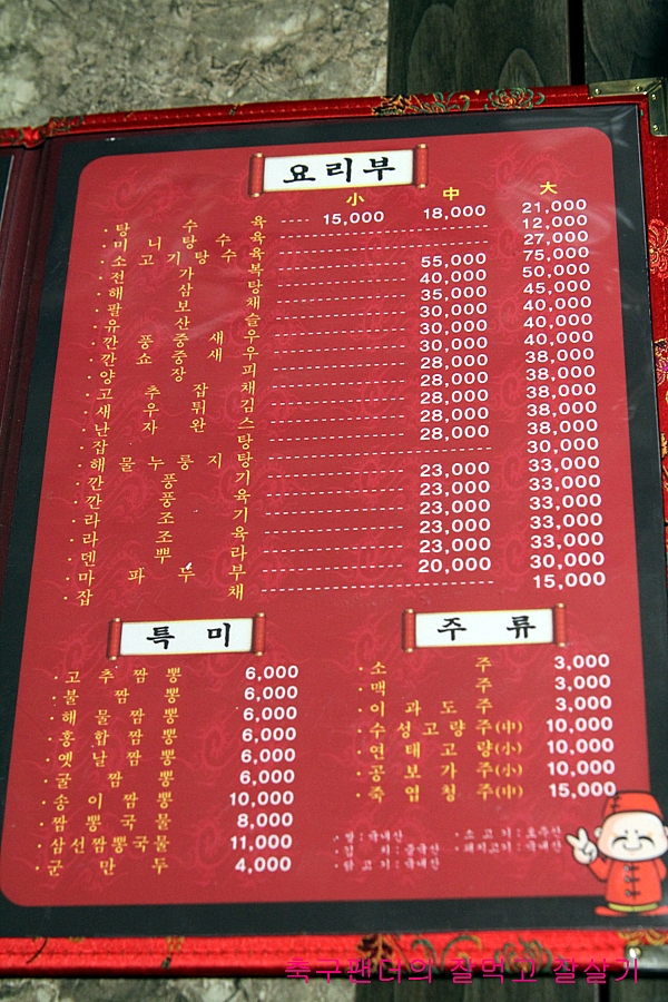 24시반점 이미지