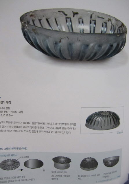 중앙유리 이미지