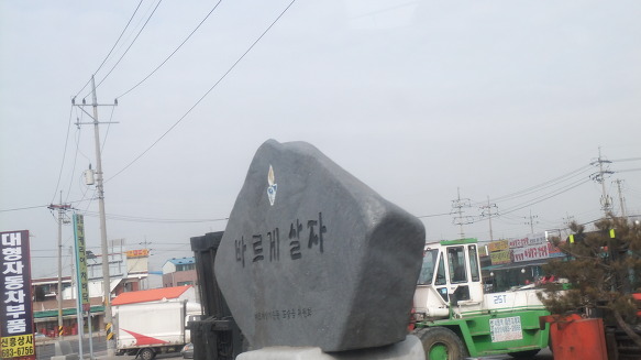 새봄여행 이미지