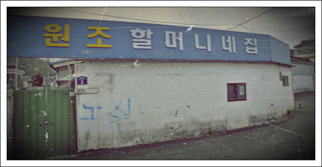 포구민박 이미지