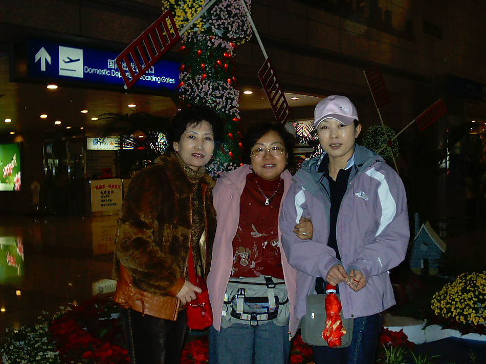 상해,장가계,소주(2005.02)
