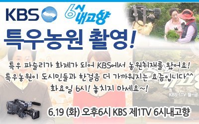 영남농원 이미지
