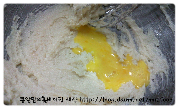 시판과자만들기]엄마사랑가득한~~~엄마표<마가레트>