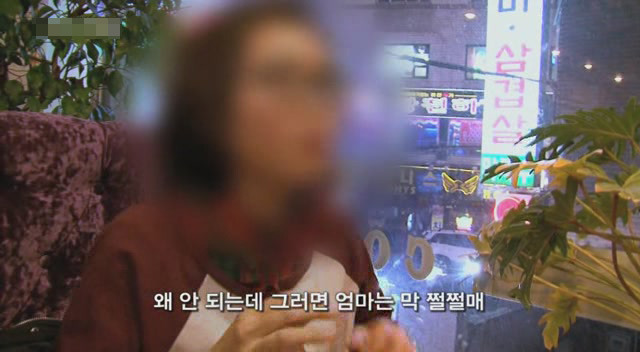 갈수록 심각한 사회적 문제의 일부가 되어가고있는 신세대들의 언어 실태.. | 인스티즈
