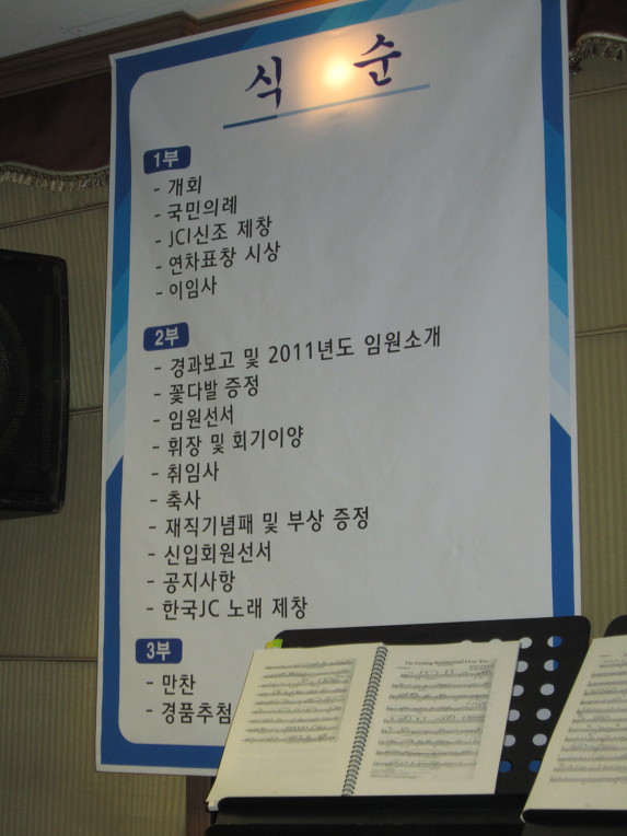 안동JC 이미지