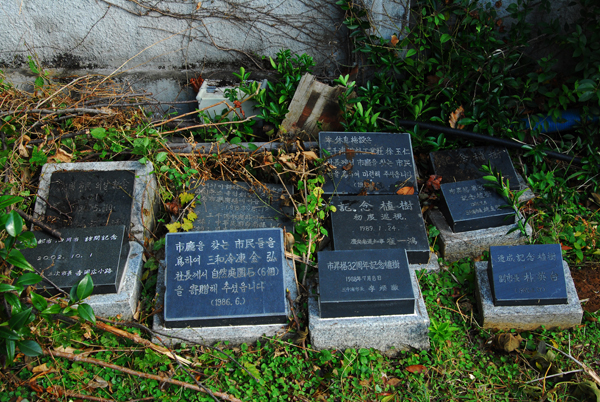 머릿돌 이미지