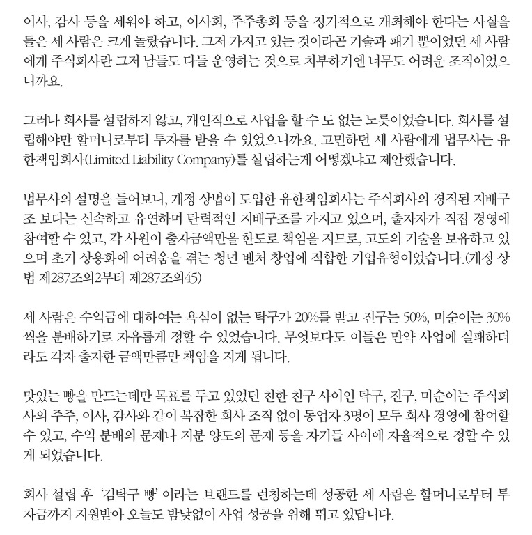 유한기업 이미지