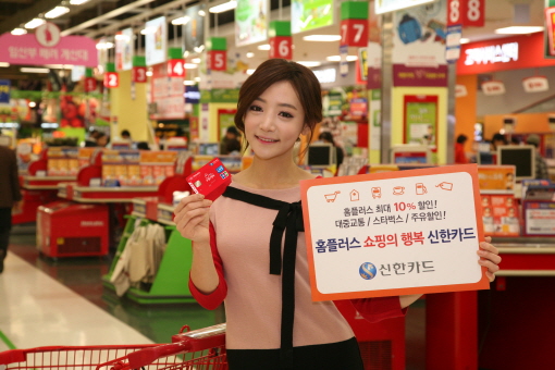 행복플러스마트 이미지
