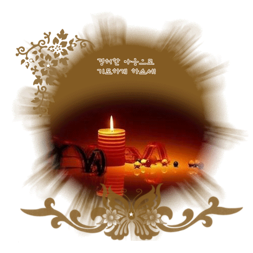 중국어 성경(中文圣经) 및 설교자료