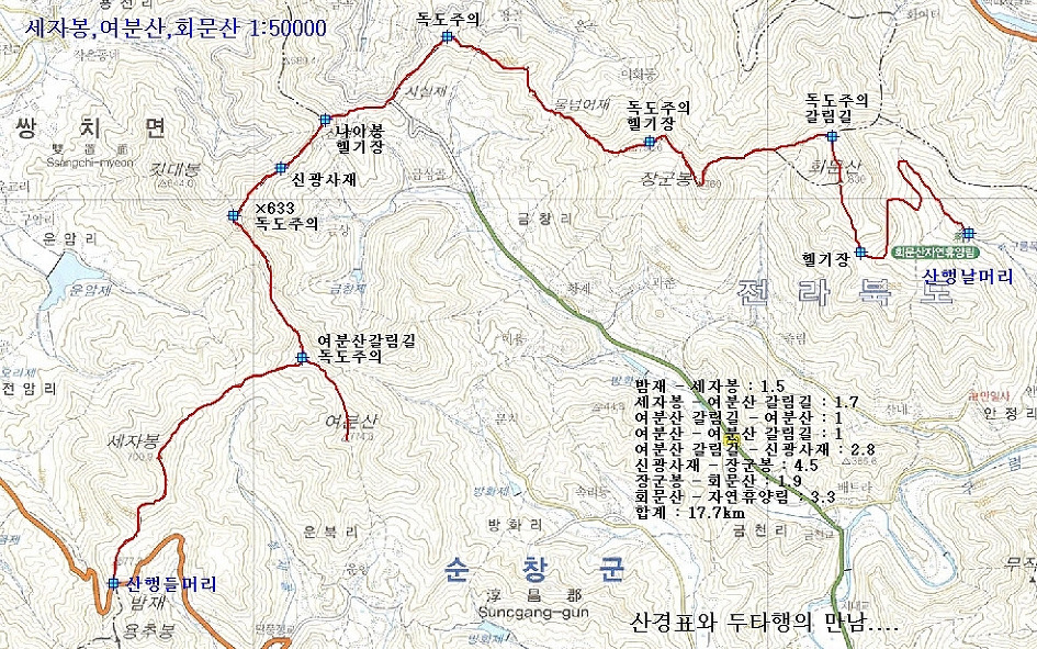 회문산 이미지