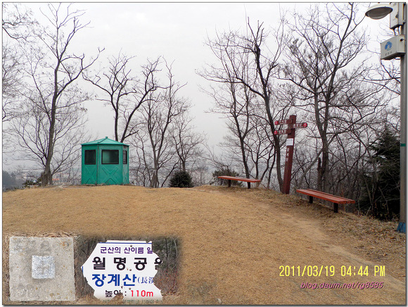 금강(금남)기맥7구간(옥구중학교-용화산-청암산-월명공원-금강하구)