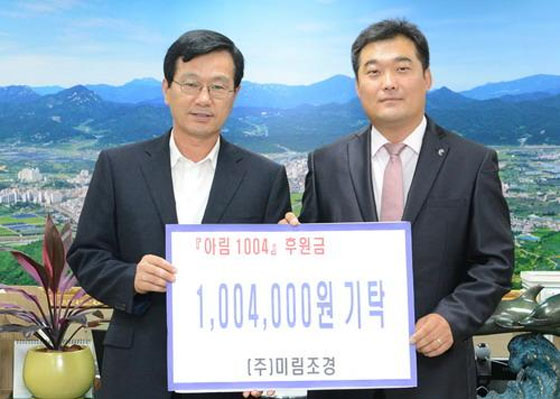 아림조경 이미지