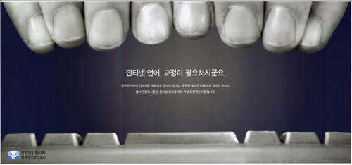 순화광고 이미지