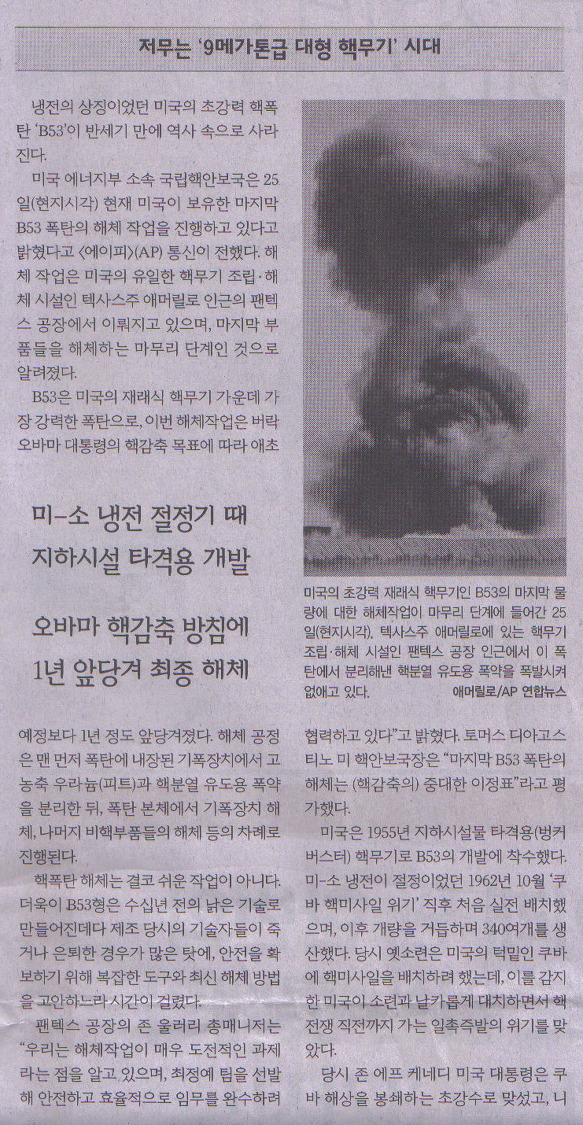 민중슈퍼 이미지