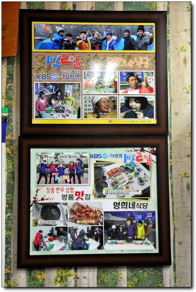 명희네음식점 이미지