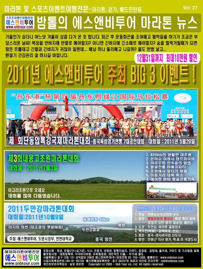 202A70144CD36F1E3EA2BA