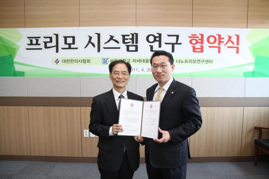 프리모 이미지
