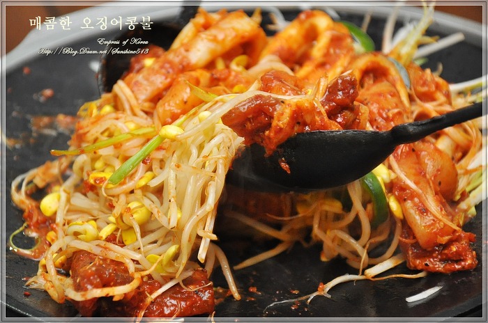 콩불 이미지