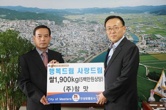 (주)참맛 이미지