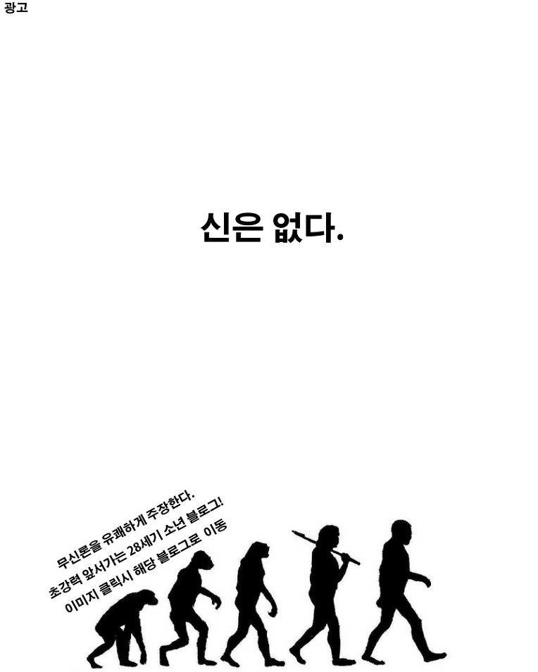 ◆ Mystery Magazine : 2012년 1월호 - 미스터리 갤러리