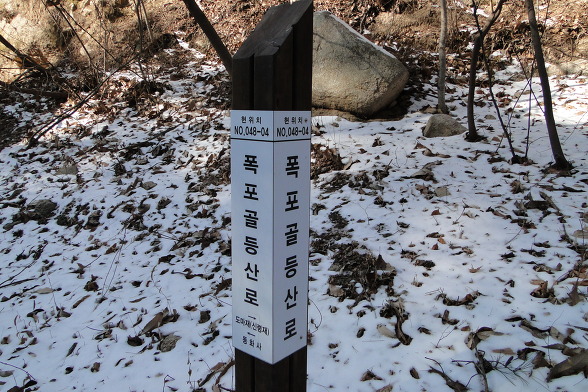 옛산장 이미지