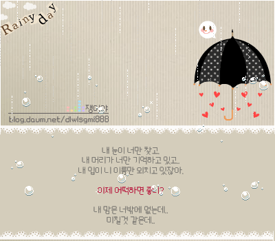 해움웹모던향기