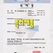 우리유황오리영농조합법인 이미지