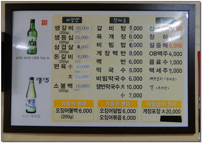 대림장 이미지