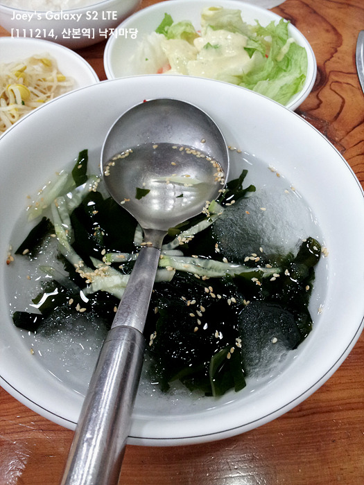 낙지마당 이미지
