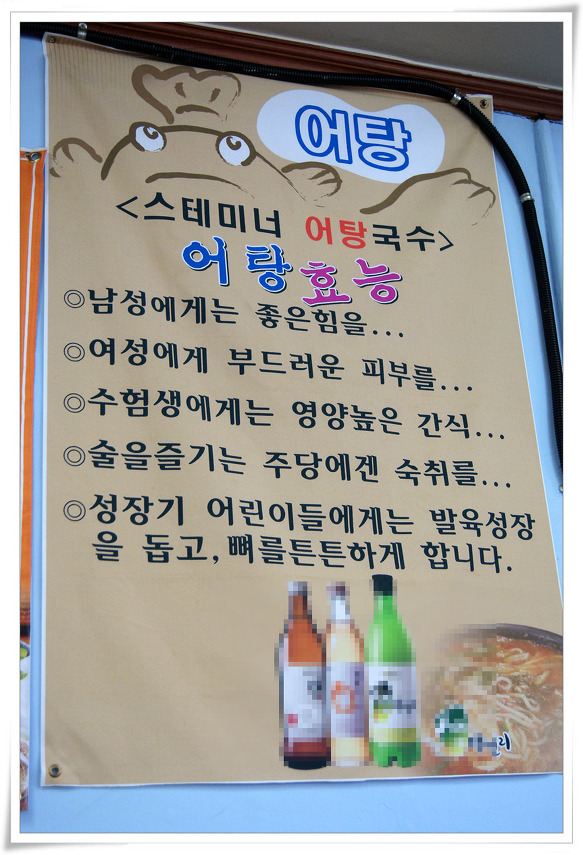 동원식당 이미지