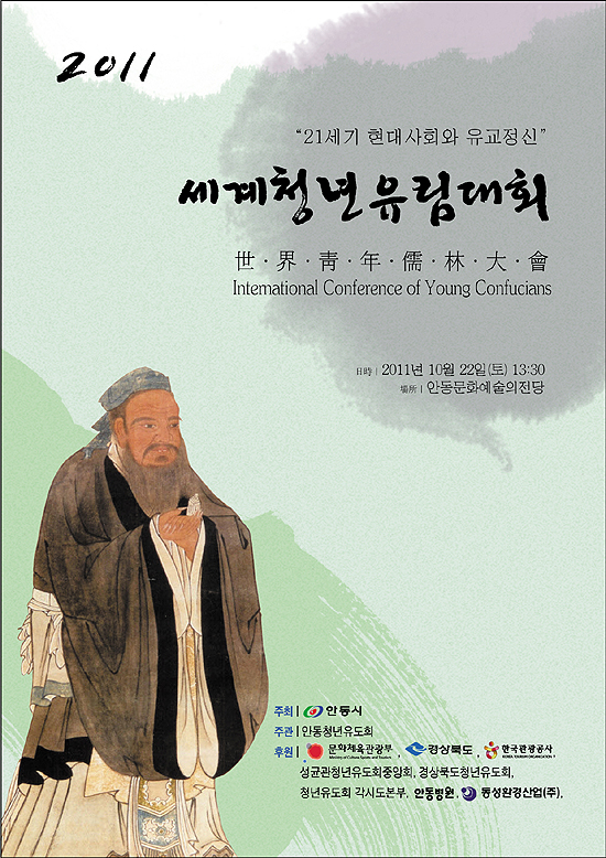 유림 이미지