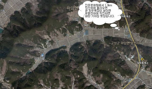 공룡나라 친환경 보리수농장 이미지